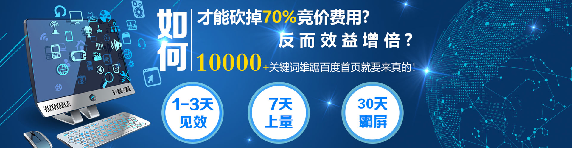 原阳sem优化师